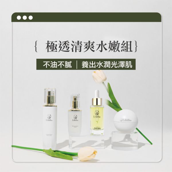 『極透清爽水嫩組』賦活青春露、冰晶膠原極透精華、超逆齡養膚精華油、超無瑕高嶺土黑泥膜 冰晶膠原極透精華,賦活青春露,超肌亮水凝乳,B3平衡調理舒緩凝膠,抗痘,保濕,清爽保養,保濕舒緩,敏感肌保養品推薦,保濕精華,台灣保養品,保養品推薦,敏感肌,油性肌,問題肌