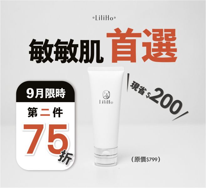 \ 第2件75折 / 超植萃水感潔顏霜 -120ml  有效日期 2027.11.27 超植萃水感潔顏霜,洗面乳,洗顏慕絲,溫和洗面乳,洗面乳推薦,台灣保養品,梨梨,洗顏起泡網