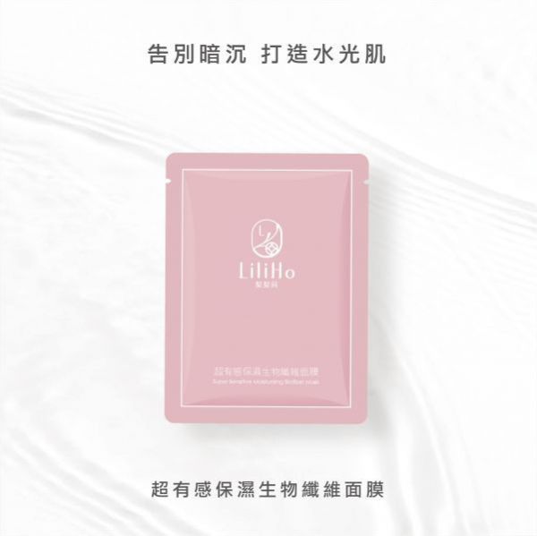 \  三明治面膜法，任選三款2888元 / 第3步，超有感生物纖維面膜-30ml x 3片 #超有感生物纖維面膜,面膜,保濕面膜,金縷梅,生物纖維面膜,舒緩面膜