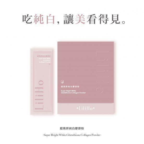 買 超亮妍純白膠原粉  送 超有感生物纖維面膜 X 3片 有效日期  2027.01.08 