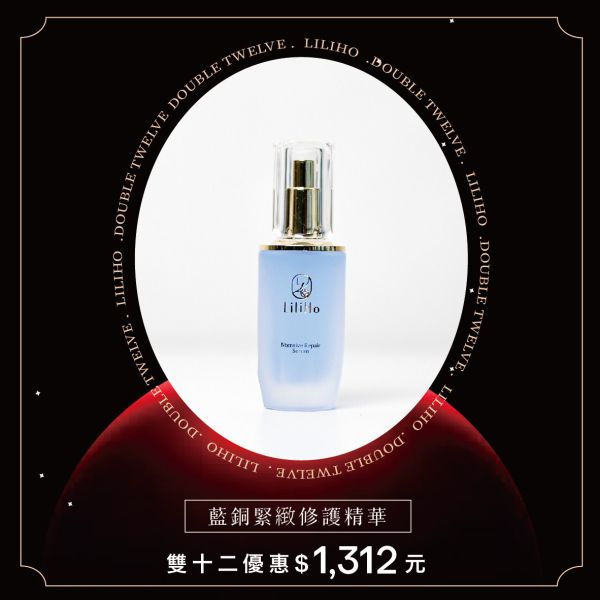 \ 1212年終回饋盛典  / 藍銅緊緻修護精華-40ml 有效日期2028.02.24 藍銅胜肽,藍銅胜肽功效,敏感肌保養品推薦,保濕精華,藍銅精華,台灣保養品,保養品推薦,酒糟肌保養品,敏感肌