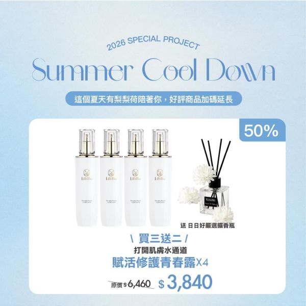 \ 夏季降溫買三送一 / 賦活修護青春露-80ml X 4盒 再送 日日好嚴選擴香瓶 ｜有效日期 2028.04.21 保濕化妝水,保濕精華,調理化妝水,賦活青春露,化妝水,乾肌保養品,台灣保養品,青春露,仙女水
