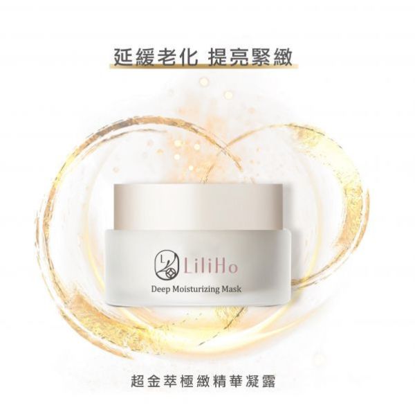 \  三明治面膜法，任選三款2888元 / 第2步，超金萃極緻精華凝露-50ml 超金萃極緻精華凝露,晚安凍膜,超金萃,精華凝露,面膜,緊緻保養品,台灣保養品,印度金鈕釦,緊緻精華
