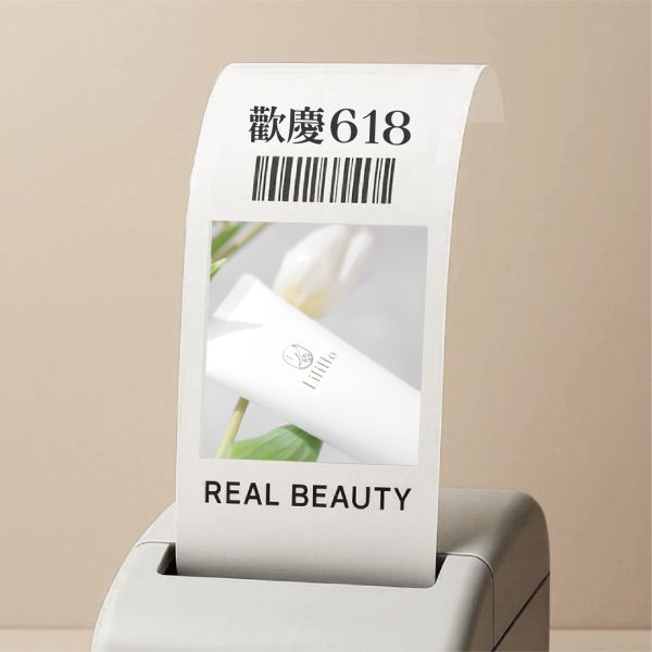 | 歡慶618 | 超植萃水感潔顏霜 -120ml  有效日期 2027.11.27 超植萃水感潔顏霜,洗面乳,洗顏慕絲,溫和洗面乳,洗面乳推薦,台灣保養品,梨梨,洗顏起泡網