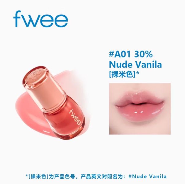 fwee  3D 豐唇水光唇蜜 