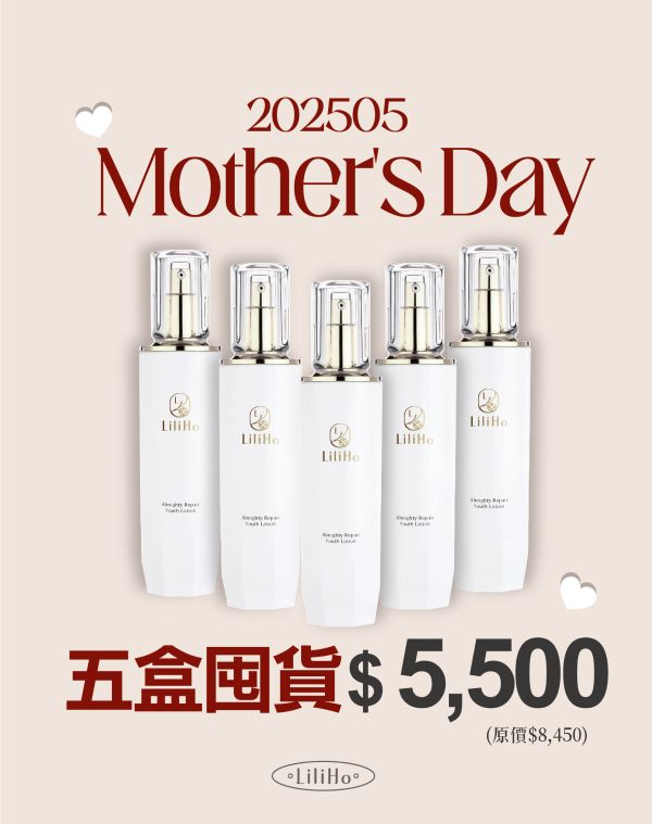 ｜賦活回歸  囤貨優惠｜賦活修護青春露-80ml X 5盒 保濕化妝水,保濕精華,調理化妝水,賦活青春露,化妝水,乾肌保養品,台灣保養品,青春露,仙女水
