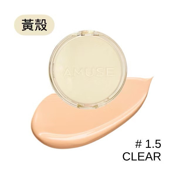 (預購)AMUSE 果凍水光純素氣墊粉餅 15g 
