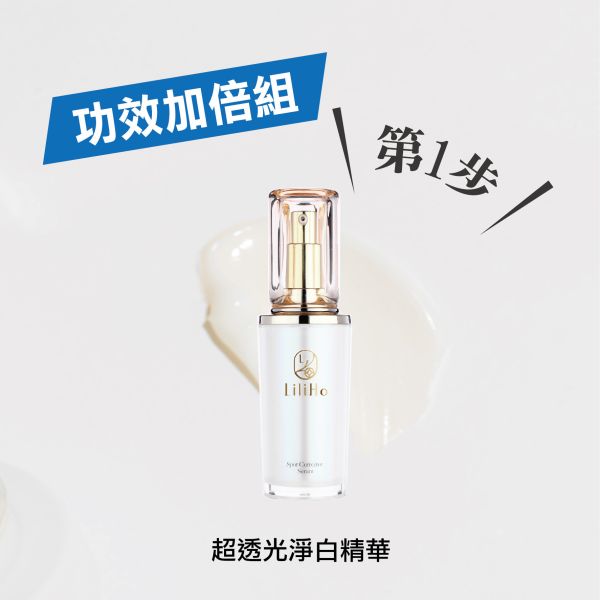 \ 功效加倍組，任選三款3888元  / 第1步，超透光淨白精華-30ml 超透光淨白,傳明酸,己基間苯二酚,乙基維他命C,熊果素,菸鹼醯胺,保濕,改善膚色不均,對抗黑色素,保濕修護因子,保濕舒緩,敏感肌保養品推薦,美白,美白精華,台灣保養品,保養品推薦,敏感肌