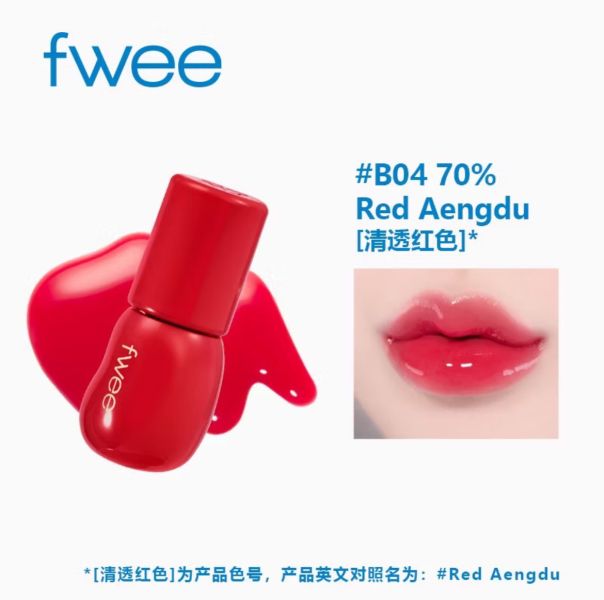 fwee  3D 豐唇水光唇蜜 