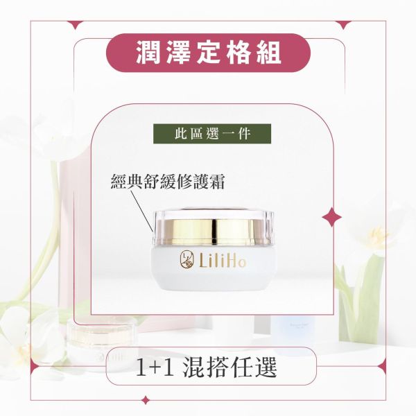 ｜潤澤定格組｜經典舒緩修護霜-35ml 「原料短缺，113年10月改版，改版至接近原版99%配方」有效期限 2028.05.23 經典舒緩修護霜,小金瓶,敏感肌,保濕乳霜,乳霜推薦,保濕乳霜,修護霜,舒緩霜,