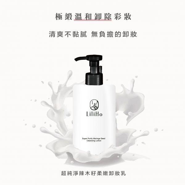 寵后盛典｜滿1送5｜指定商品88折- 超純淨辣木籽柔嫩卸妝乳-300ml 送 超純淨辣木籽柔嫩卸妝乳-5ml （等於收到325ml） 有效期限 2027.12.09 超純淨辣木籽柔嫩卸妝乳,卸妝乳,卸妝,卸妝推薦,辣木籽,台灣保養品,保養品