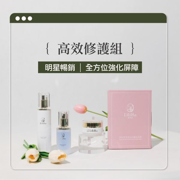 『高效修護組』賦活青春露、藍銅精華 、經典舒緩霜 、超有感面膜(盒) 藍銅緊緻修護精華,賦活青春露,經典舒緩修護霜,超有感生物纖維面膜,保濕,保濕舒緩,敏感肌保養品推薦,乳霜,保濕精華,台灣保養品,保養品推薦,乾肌,敏感肌