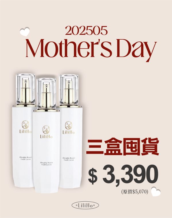 ｜賦活回歸  囤貨優惠｜賦活修護青春露-80ml X 3盒 保濕化妝水,保濕精華,調理化妝水,賦活青春露,化妝水,乾肌保養品,台灣保養品,青春露,仙女水