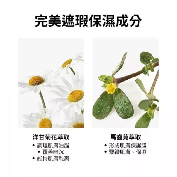 LUNA 持久保濕遮瑕膏 7.5g 