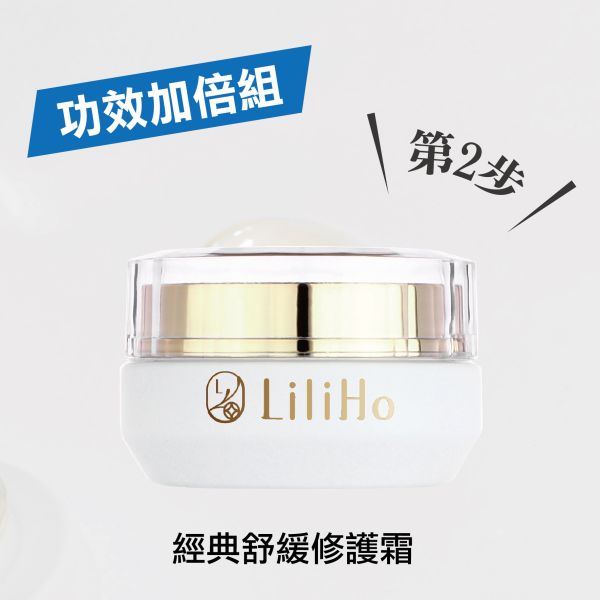 \  功效加倍組，任選三款3888元  / 第2步，經典舒緩修護霜-35ml 「原料短缺，113年10月改版，改版至接近原版99%配方」 經典舒緩修護霜,小金瓶,敏感肌,保濕乳霜,乳霜推薦,保濕乳霜,修護霜,舒緩霜,