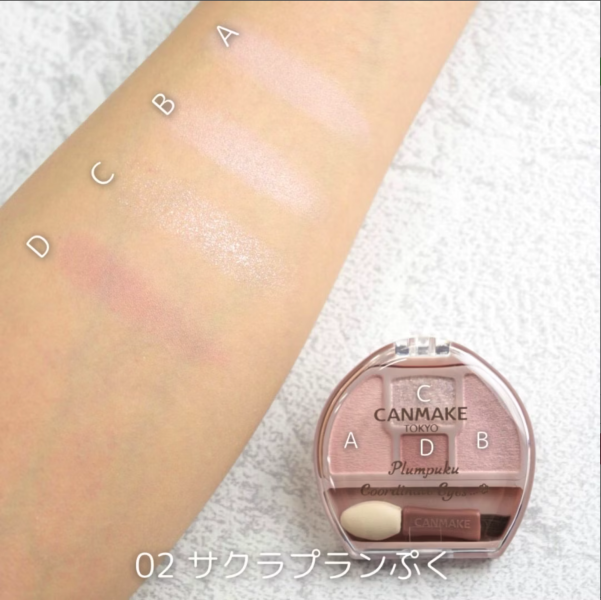 CANMAKE 臥蠶眼影 