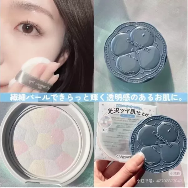 CANMAKE 限定版棉花糖粉餅Abloom 01 薰衣草紫 