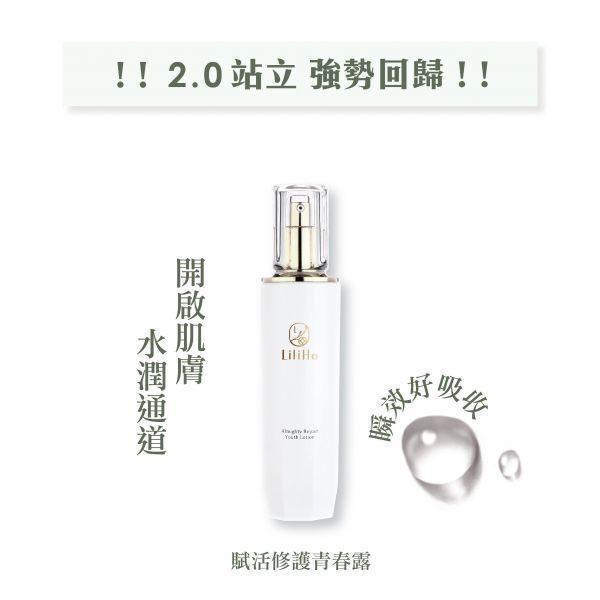\ 七日奇蹟買三送一 / 賦活修護青春露-80ml X 4盒 再送 日日好嚴選擴香瓶 ｜有效日期 2028.04.21 保濕化妝水,保濕精華,調理化妝水,賦活青春露,化妝水,乾肌保養品,台灣保養品,青春露,仙女水