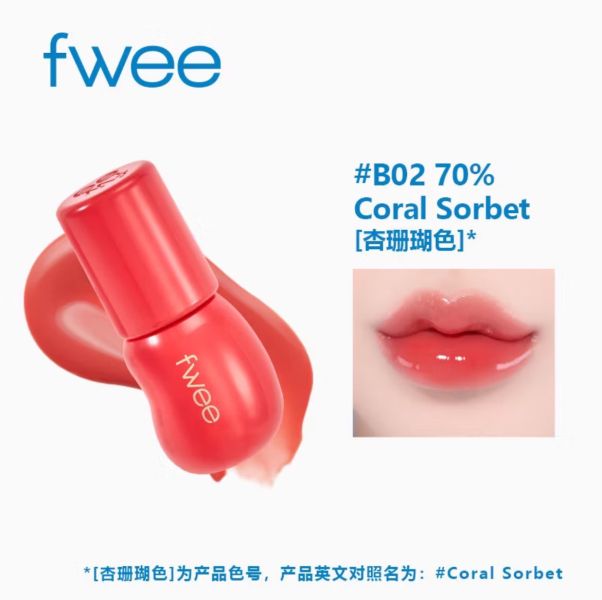 fwee  3D 豐唇水光唇蜜 