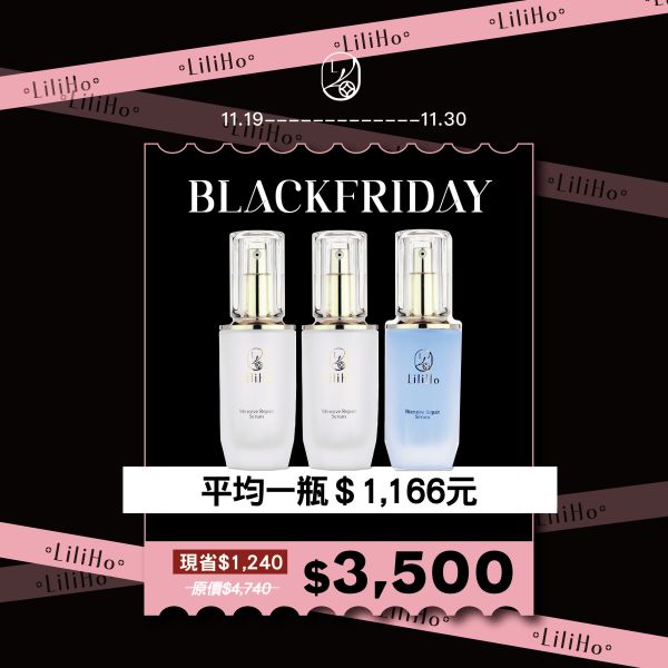 \ 黑五限定 /  精華2+1(冰晶膠原極透精華X2+藍銅緊緻修護精華X1)冰晶膠原極透精華-40ml 有效日期 2027.10.10／藍銅緊緻修護精華-40ml 有效日期 2028.02.24 