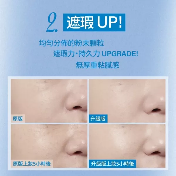 fwee 玻璃光感氣墊粉底 13g SPF 50+PA+++ 