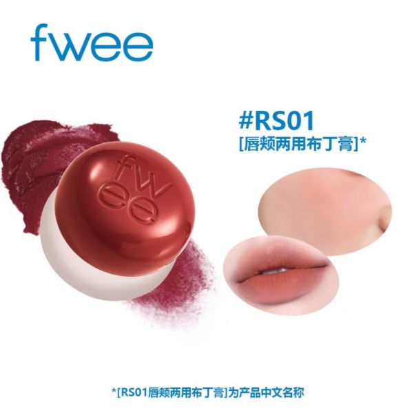 fwee 唇頰兩用布丁膏 