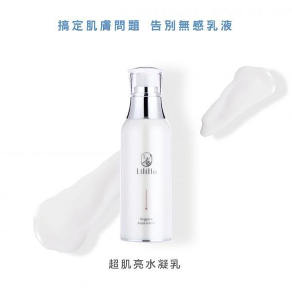 \ 第2件75折 / 超肌亮水凝乳-100ml 有效日期 2026.10.31 超肌亮水凝乳,溫和去角質,清爽水凝乳,油肌保養品,水楊苷,乳液推薦