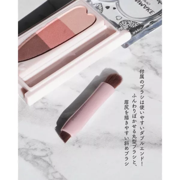 CANMAKE 時尚玩色混搭眉粉 
