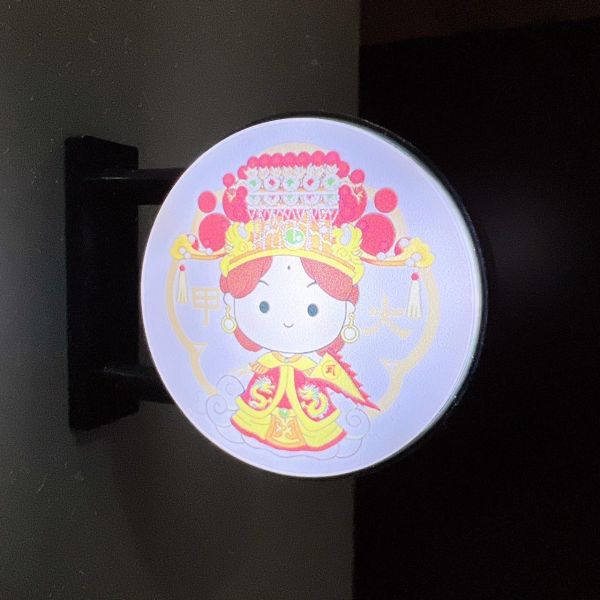 媽祖保佑燈箱 