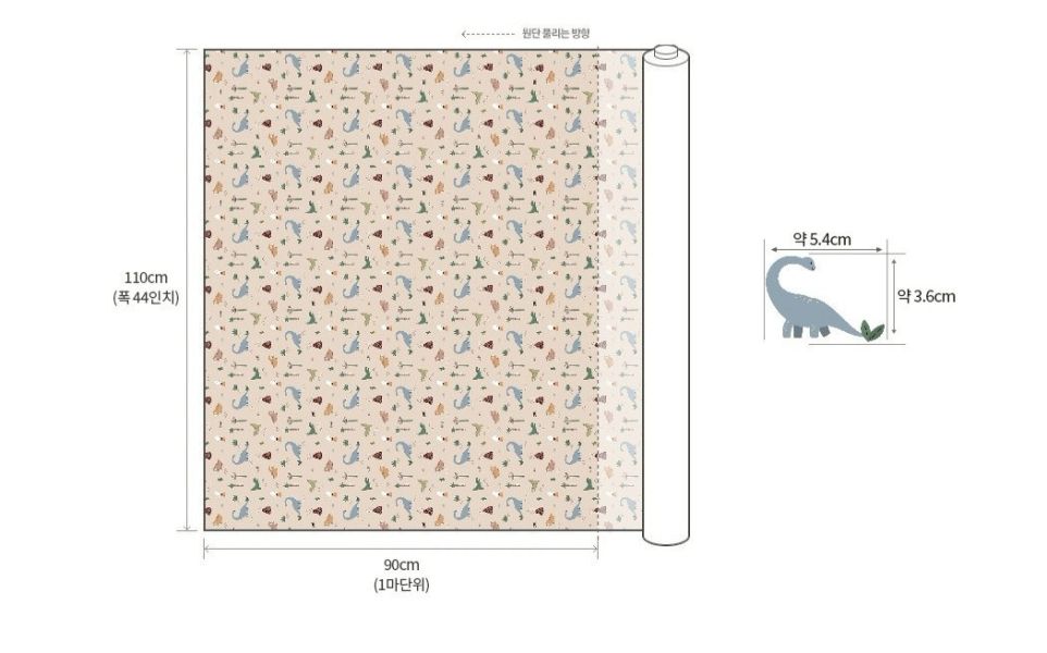 PANBAO手作-火山恐龍