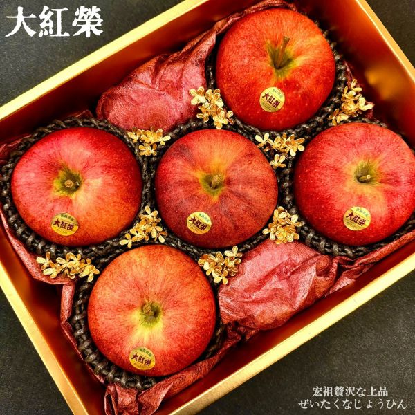 日本青森蘋果｜大紅榮｜黑金剛 日本青森蘋果｜大紅榮｜黑金剛