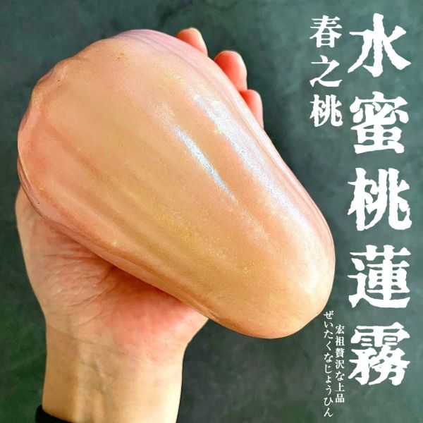 水蜜桃蓮霧｜春之桃｜夢幻粉色 水蜜桃蓮霧｜春之桃｜夢幻粉色