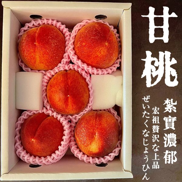 日本溫室｜山梨一桃匠｜甘桃 日本溫室｜山梨一桃匠｜甘桃