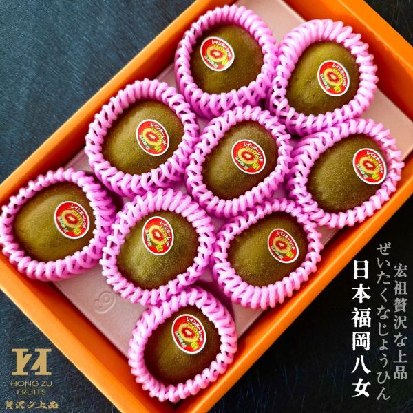 期間限定｜草莓奇異果| 話題神奇 期間限定｜草莓奇異果| 話題神奇