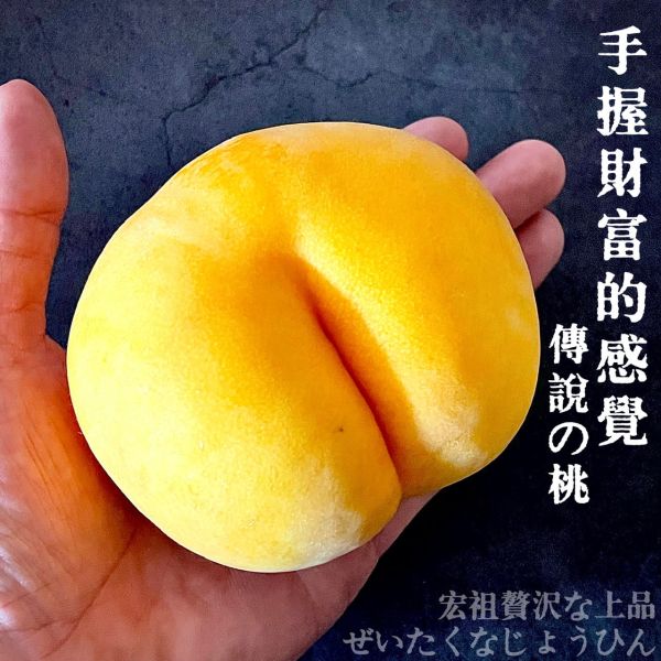 日本山形｜黃金水蜜桃｜黃金傳說 日本山形｜黃金水蜜桃｜黃金傳說