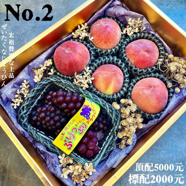 端午限定禮盒 端午禮盒🎁