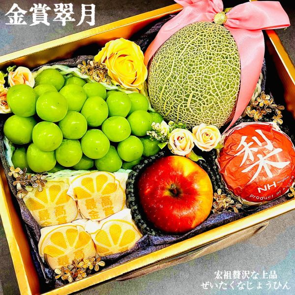 中秋獻禮｜金賞翠月｜極度費工 中秋獻禮｜金賞翠月｜極度費工