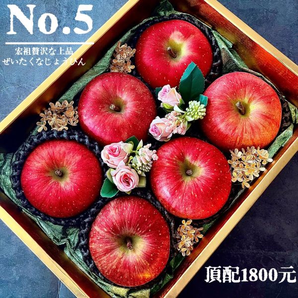 端午限定禮盒 端午禮盒🎁