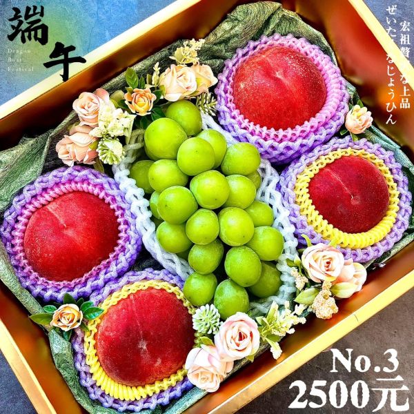 端午限定禮盒 端午禮盒🎁