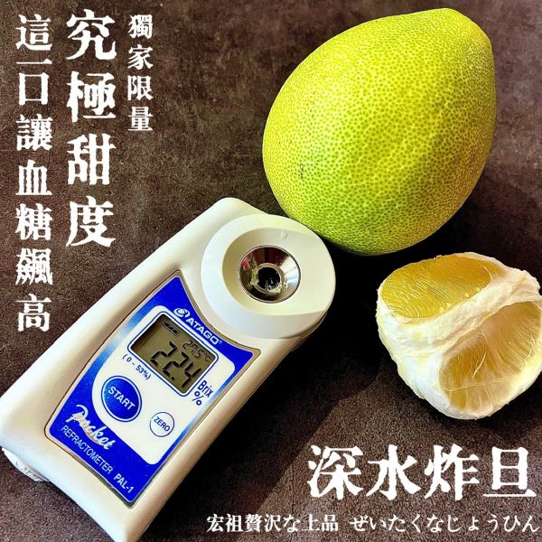 究極甜度｜深水炸旦｜全台最迷你 碩果僅存｜深水炸旦｜麻豆正老欉