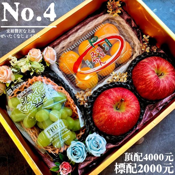端午限定禮盒 端午禮盒🎁