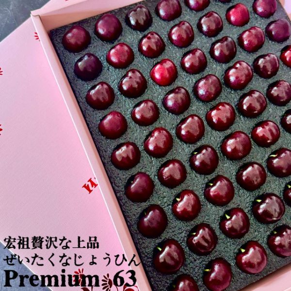 Cerasina|史上最大的櫻桃｜空運華盛頓 Cerasina|史上最大的櫻桃｜空運華盛頓