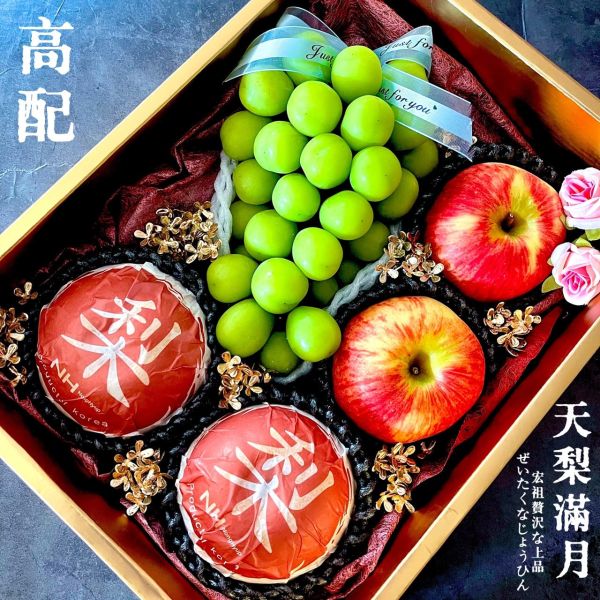 經典禮盒｜中秋精選禮盒｜天梨滿月 經典禮盒｜中秋精選禮盒｜天梨滿月
