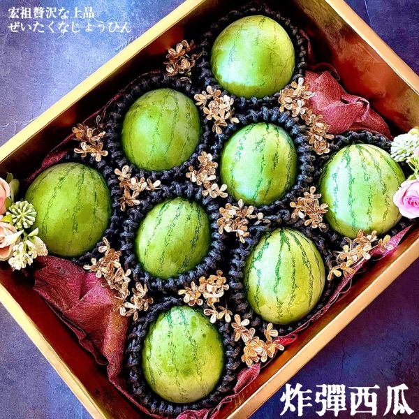 獨家販售｜超迷你炸彈西瓜｜話題神器 🏆超迷你炸彈西瓜｜話題神器｜獨家授權