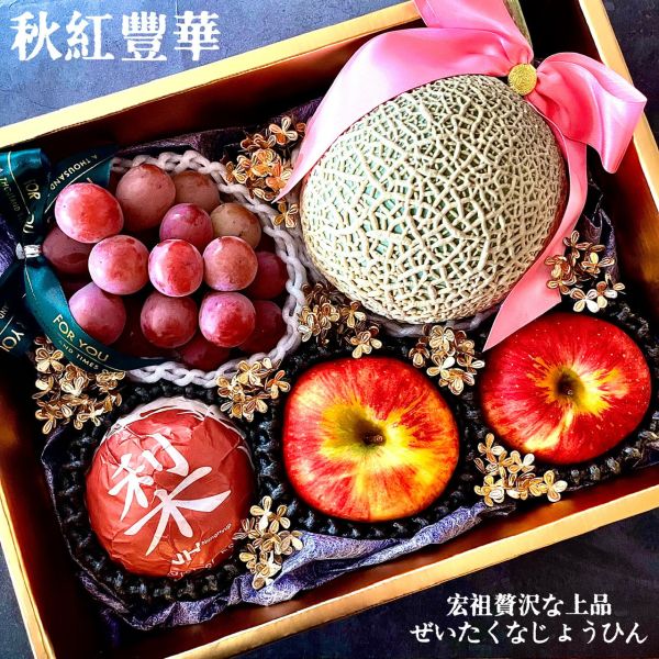 中秋禮盒｜秋紅風華｜期間限定 中秋禮盒｜秋紅風華｜期間限定