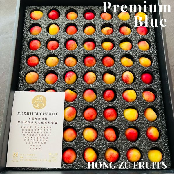 Premium 極致櫻桃 完美也可以一覽無遺｜Premium 櫻桃