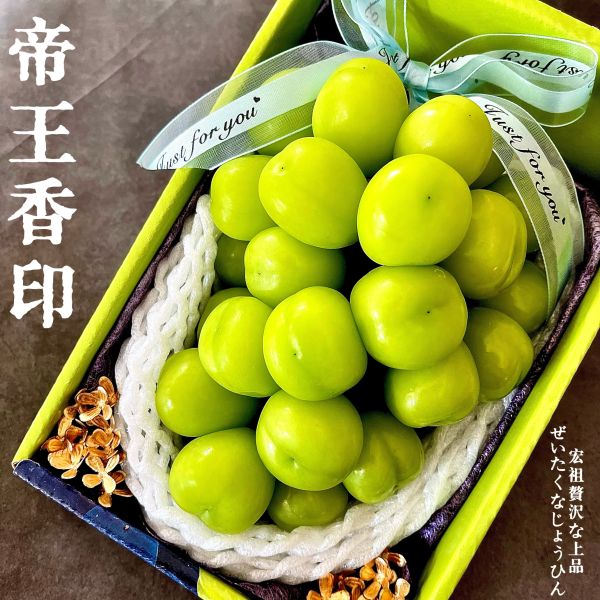 韓國最強｜帝王香印｜麝香葡萄 宏祖水果,韓國帝王香印葡萄、葡萄健康益處、抗氧化葡萄、韓國美食、葡萄品種、甜美口感、營養葡萄、優質水果、葡萄食譜