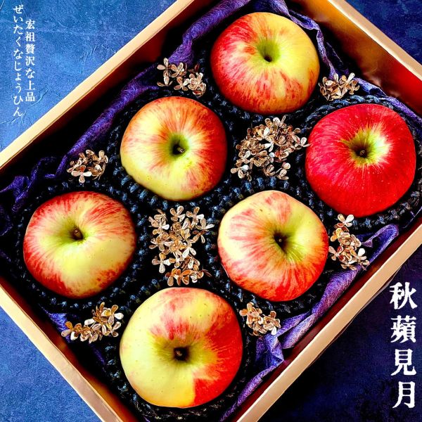 永不氧化｜永不鬆軟｜水蜜桃蘋果 永不氧化｜永不鬆軟｜水蜜桃蘋果