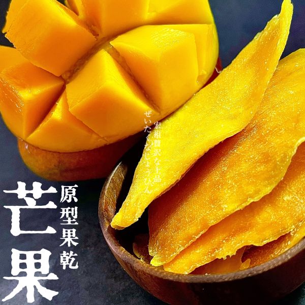 侍果師嚴選｜原形果乾｜芒果 侍果師嚴選｜原形果乾｜芒果