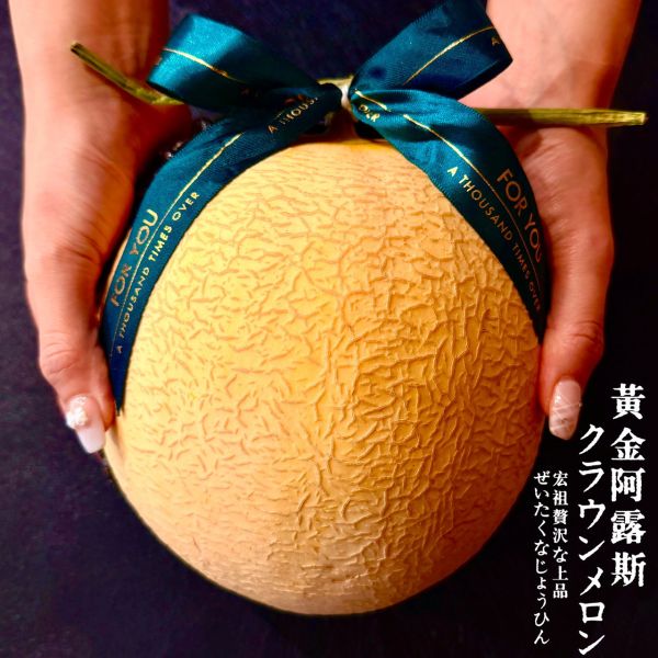 北海道血脈｜黃金阿露斯｜細緻紅肉 北海道血脈｜黃金阿露斯｜細緻紅肉